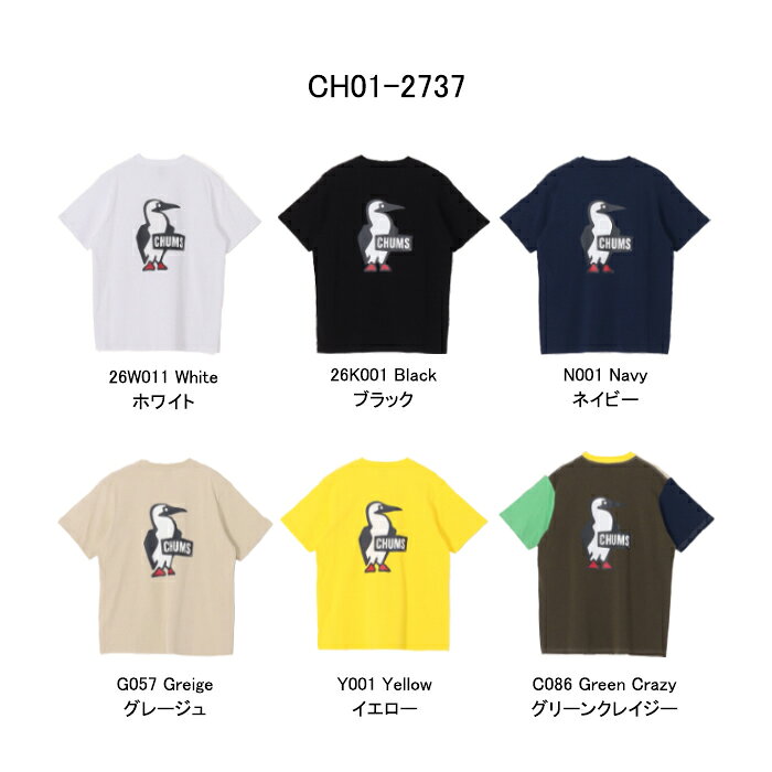 【SALE/即日発送】チャムス CHUMS CH01-2737 CH01-2279 ブービー ロゴ Tシャツ【10%OFF】BOOBY LOGO T-SHIRT 半袖 メンズ レディース ユニセックス アウトドア キャンプ フェス カジュアル コットン100% 定番 9カラー 国内正規 2026SS/2025SS demodesports-10000816 DEMODE SPORTS サンプル画像2
