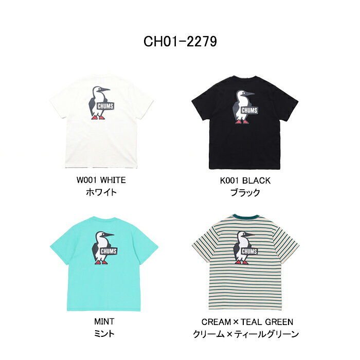 【SALE/即日発送】チャムス CHUMS CH01-2737 CH01-2279 ブービー ロゴ Tシャツ【10%OFF】BOOBY LOGO T-SHIRT 半袖 メンズ レディース ユニセックス アウトドア キャンプ フェス カジュアル コットン100% 定番 9カラー 国内正規 2026SS/2025SS demodesports-10000816 DEMODE SPORTS サンプル画像3