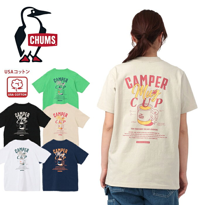 【SALE/即日発送】チャムス CHUMS CH01-2742 CAMPER MUG CUP T-SHIRT【10%OFF】キャンパー マグカップ Tシャツ 半袖 アウトドア キャンプ ハイキング フェス カジュアル メンズ レディース ユニセックス 定番 5カラー 国内正規 2026SS demodesports-10002159 DEMODE SPORTS パッケージ画像