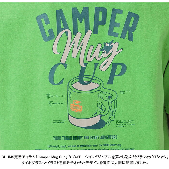 【SALE/即日発送】チャムス CHUMS CH01-2742 CAMPER MUG CUP T-SHIRT【10%OFF】キャンパー マグカップ Tシャツ 半袖 アウトドア キャンプ ハイキング フェス カジュアル メンズ レディース ユニセックス 定番 5カラー 国内正規 2026SS demodesports-10002159 DEMODE SPORTS サンプル画像3