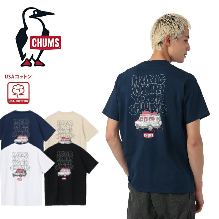 樂天商城 - 【即日発送】チャムス CHUMS CH01-2744 ドライブイン Tシャツ DRIVE IN T-SHIRTS 半袖 ブービーバード アウトドア キャンプ ハイキング フェス カジュアル メンズ レディース ユニセックス 定番 4カラー 国内正規 2026SS