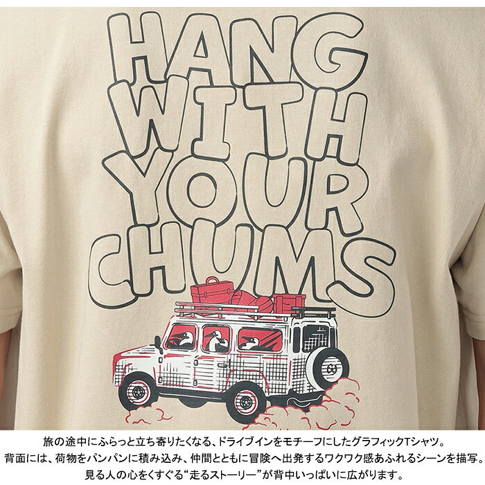 【SALE/即日発送】チャムス CHUMS CH01-2744 ドライブイン Tシャツ【10%OFF】DRIVE IN T-SHIRTS 半袖 ブービーバード アウトドア キャンプ ハイキング フェス カジュアル メンズ レディース ユニセックス 定番 4カラー 国内正規 2026SS demodesports-10002164 DEMODE SPORTS サンプル画像3