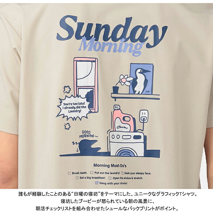 【SALE/新入荷/即日発送】チャムス CHUMS CH01-2761 ドライサンデーモーニングポケットTシャツ【10%OFF】DRY SUNDAY MORNING POCKET T-SHIRT 半袖 ブービーバード アウトドア キャンプ カジュアル メンズ レディース ユニセックス 定番 4カラー 国内正規 2026SS demodesports-10002191 DEMODE SPORTS サンプル画像3