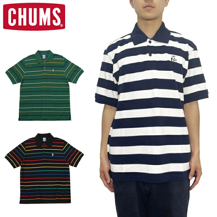 10%OFFセール チャムス CHUMS CH02-1192 BOOBY BORDER POLO SHIRT ブービー ボーダー ポロシャツ 刺繍 ドライ ポロ 半袖 トップス ロゴ アウトドア キャンプ フェス メンズ レディース ユニセックス 3カラー 国内正規 2024SS