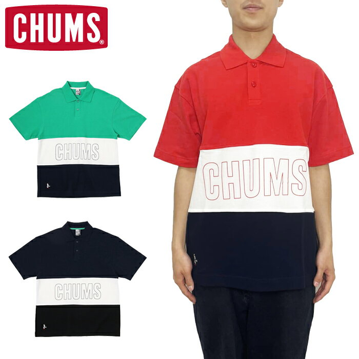 10%OFFセール チャムス CHUMS CH02-1214 OVERSIZED PANEL BORDER POLO SHIRT オーバーサイズド パネル ボーダー ポロシャツ ブービーバード 刺繍 ドライ ポロ 半袖 トップス ロゴ アウトドア キャンプ フェス メンズ レディース ユニセックス 3カラー 国内正規 2024SS