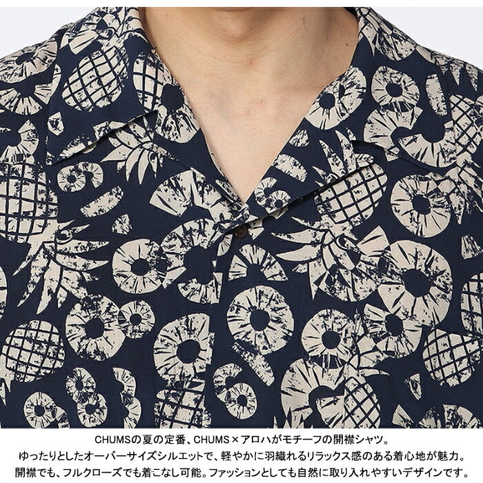 【新入荷/即日発送】チャムス CHUMS CH02-1263 CH02-1233 CHUMLOHA SHIRT チャムロ...