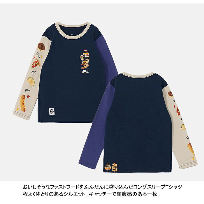 【SALE/即日発送】チャムス CHUMS CH21-1365 KIDS FAST FOOD L/S T-SHIRT キッズ ...