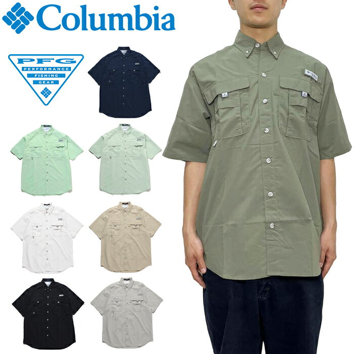 コロンビア COLUMBIA FM7047 BAHAMA II S/S SHIRTバハマ II ショートスリーブ シャツ PFG インターナショナルサイズ パフォーマンス フィッシング ギア 釣り ナイロン UPF50 半袖 キャンプ アウトドア ストリート メンズ レディース 8カラー 国内正規 2024SS