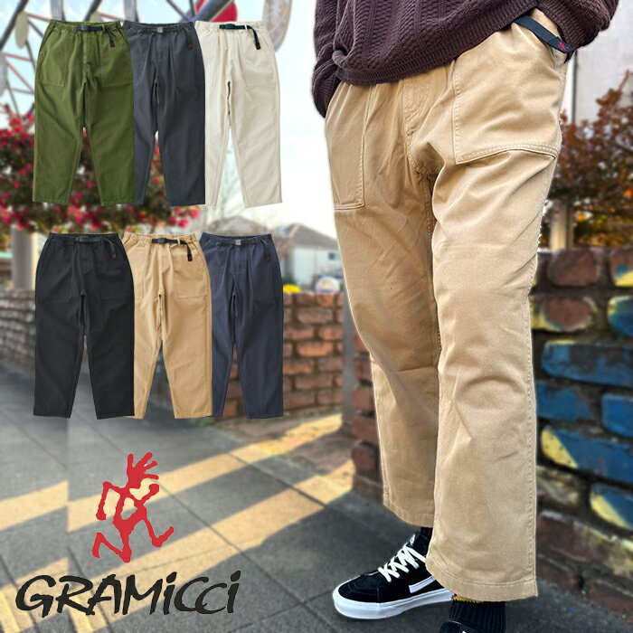 グラミチ GRAMICCI G103-OGT LOOSE TAPERED PANT ルーズ テーパード パンツ クロップド 9分丈 ワイド ルーズ イージー オーガニックコットン アメカジ グラミッチ アウトドア キャンプ メンズ レディース ボトムス 耐久 5カラー 国内正規 2023SS