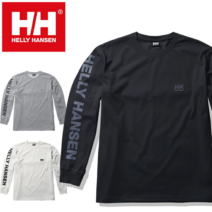 ヘリーハンセン HELLY HANSEN HE32284 L/S LETTER TEE ロングスリーブ レター ティー Tシャツ ロンT ビッグシルエット アウトドア マリン セーリング フィッシング スポーツ メンズ レディース 厚手 長袖 3カラー 国内正規 2022FW