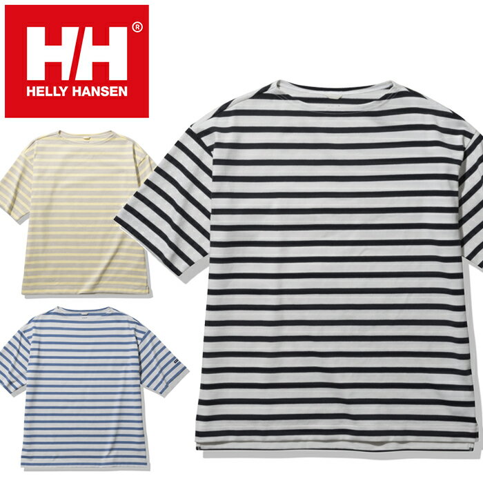 10%OFFセール ヘリーハンセン HELLY HANSEN HOE32205 S/S BORDER BOAT-NECK ショートスリーブ ボーダー ボートネック Tシャツ ボーダーT アウトドア マリン セーリング フィッシング スポーツ メンズ レディース 厚手 半袖 3カラー 国内正規 2022SS