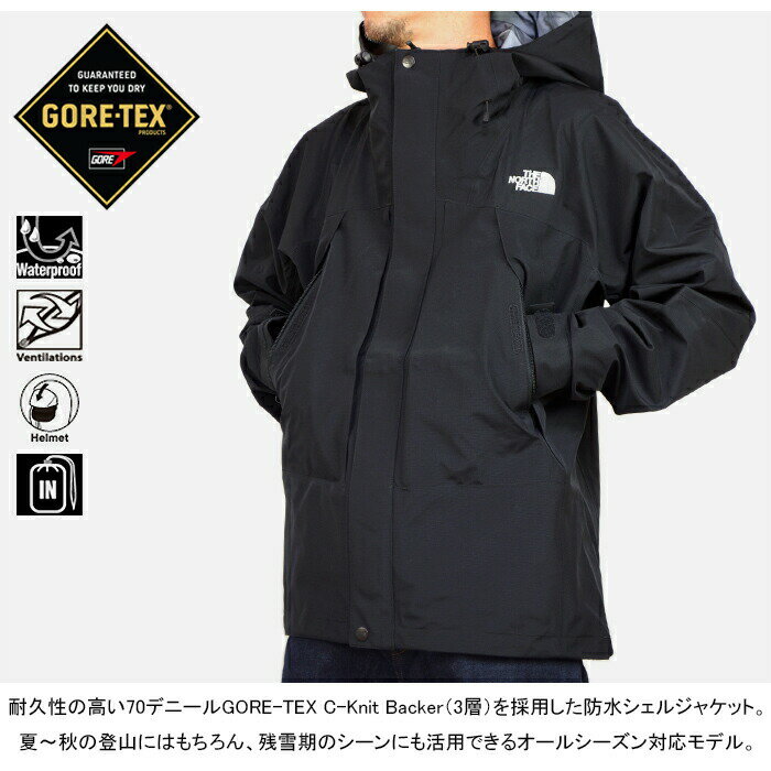 10%OFFセール ザ ノースフェイス THE NORTH FACE NP61910 ALL MOUNTAIN JACKET オール マウンテン ジャケット GORE-TEX ゴアテックス マウンテンパーカー シェル アウター アウトドア メンズ 耐久 防水 4カラー 国内正規 2022SS