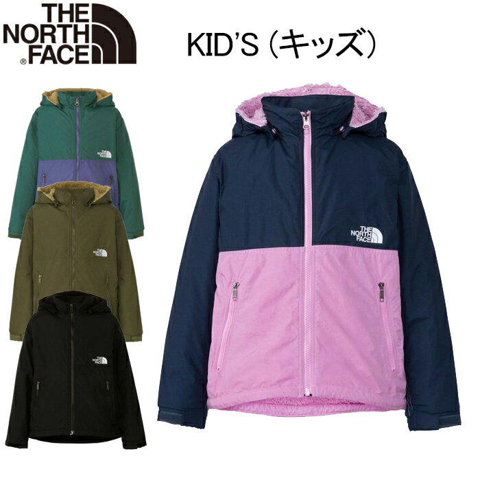 30%OFFセール ザ ノースフェイス THE NORTH FACE NPJ72257 COMPACT NOMAD JACKET (キッズ) コンパクトノマドジャケット キッズ 裏地フリース マウンテンパーカー アウトドア アウター ジュニア 男の子 女の子 子供服 撥水 防風 軽量 100～150cm 4カラー 国内正規 2023FW