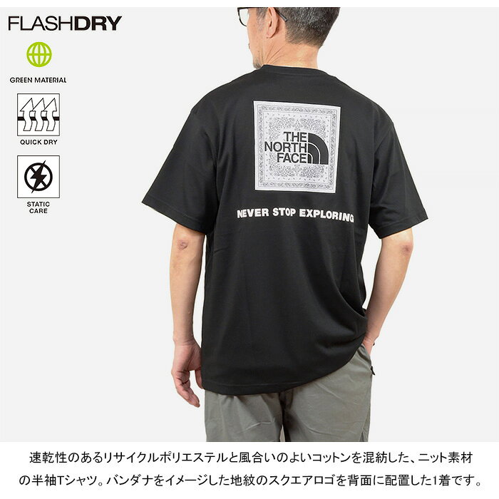 【SALE/新入荷】ザ・ノース・フェイス THE NORTH FACE NT32446 S/S BANDANA SQUARE LOGO TEE【10%OFF】ショートスリーブバンダナスクエアロゴティー Tシャツ 速乾 半袖 トップス アウトドア キャンプ 海 山 川 メンズ 国内正規 2026SS demodesports-10001138 DEMODE SPORTS サンプル画像3