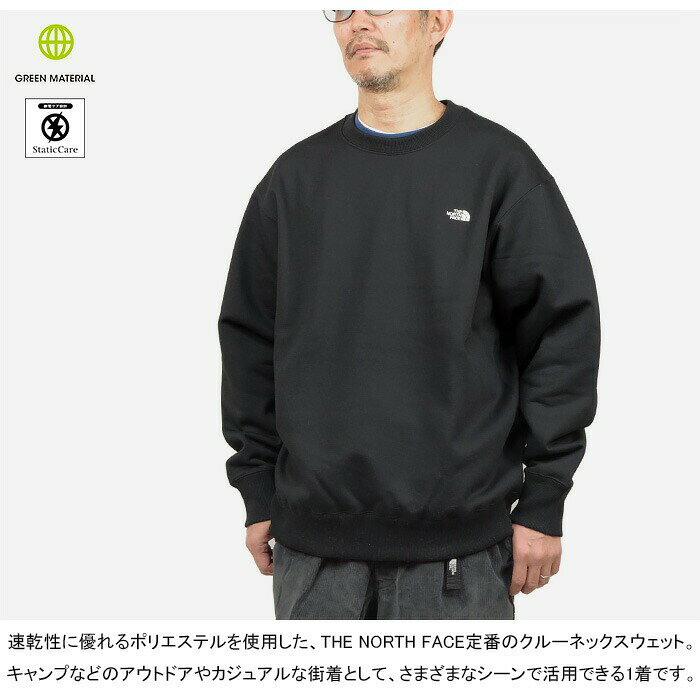 【楽天セール】ザ・ノース・フェイス THE NORTH FACE NT62532 SMALL LOGO HEATHER SWEAT CREW 【20％OFF】 スモールロゴヘザースウェットクルー メンズ レディース ユニセックス アウトドア キャンプ スポーツ サステナブル トップス 裏起毛 速乾 国内正規 2026SS demodesports-10001469 DEMODE SPORTS サンプル画像3