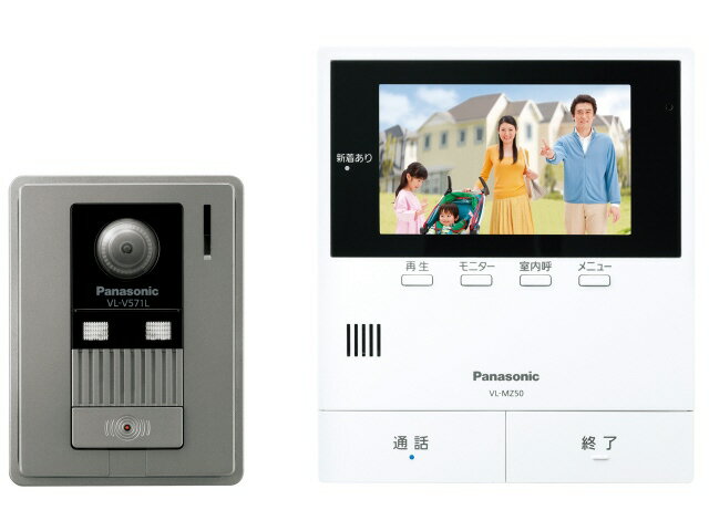 Intercoms - Panasonic　パナソニック【VL-SZ50KF】VLSZ50KF　テレビドアホン モニター親機 カメラ玄関子機(標準タイプ)セット【KK9N0D18P】