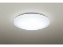 【5年延長保証加入が無料】Panasonic パナソニック【HH-CH1235A】HHCH1235A LEDシーリングライト【カチット式】 「パソコンくっきり光...