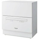 Panasonic パナソニック【NP-TA2-W】NPTA