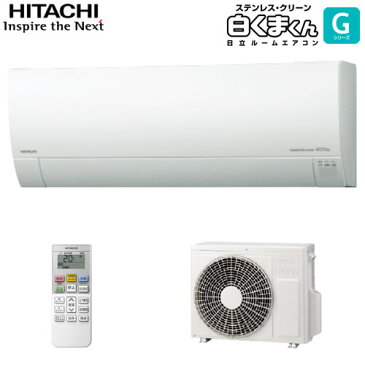 HITACHI 日立【RAS-G22J-W】RASG22J-W　ルームエアコン 白くまくん Gシリーズ 2.2kW 主に6畳用 スターホワイトフィルター自動お掃除機能【KK9N0D18P】