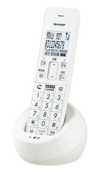 SHARP シャープJDS09CL-W　デジタル　コードレス　電話機 子機1台タイプ 