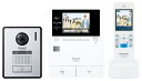 【5年延長保証加入が無料】Panasonicパナソニック【VL-N35AHF】VLN35AHF ワイヤレスモニター付テレビドアホン 2-7タイプ 3.5型カラー液晶ディスプレイ インターホン どこでもドアホン【KK9N0D18P】