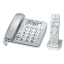 Panasonic パナソニック【VE-GD28DL-S】VEGD28DL-S デジタル コードレス 電話機 (子機1台付き) シルバー【KK9N0D18P】