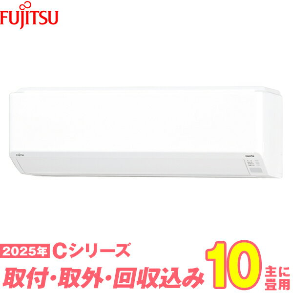 ✅愛知県 ・ 岐阜県 対応✅激安10畳 21年製 エアコン ◆標準工事費込み ✓愛知県 ・ 岐阜県 対応✓激安10畳 21年製 エアコン ◇標準工事費込み
