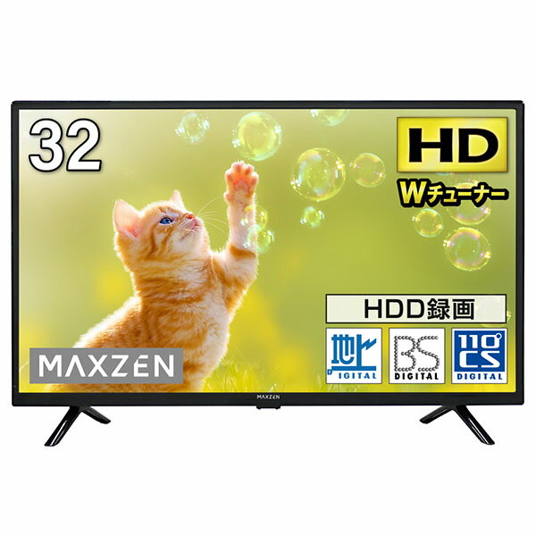 MAXZEN ハイビジョン 液晶テレビ 32型 J32CHS