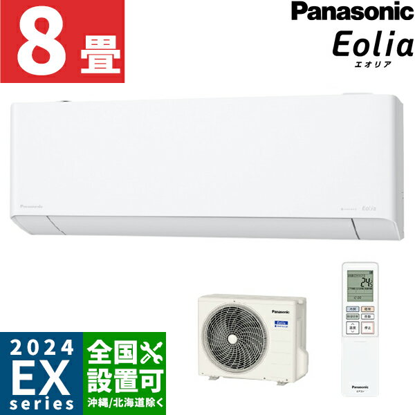 楽天市場】パナソニック エアコン お掃除ロボットの通販