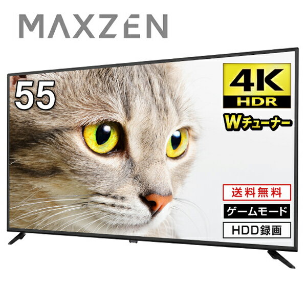 楽天激安家電のデンマート　楽天市場店MAXZEN 4K対応 液晶テレビ 55型 JU55CH06