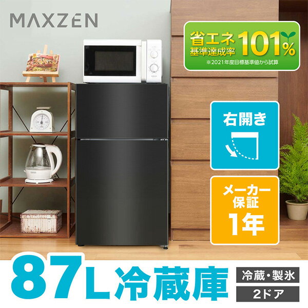 ① ^ 2hA ЂƂ炵 l炵 87L RpNg EJ ItBX Pg  K^bN 1Nۏ MAXZEN JR087ML01GM }NX[