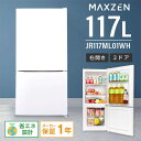 ① ^ 2hA 117L V ЂƂ炵 l炵 RpNg EJ ItBX Pg  ZJhⓀ  zCg MAXZEN JR117ML01WH }NX[