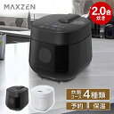 MAXZEN 炊飯器 2.0合炊き RC-MX201-BK ブラック
