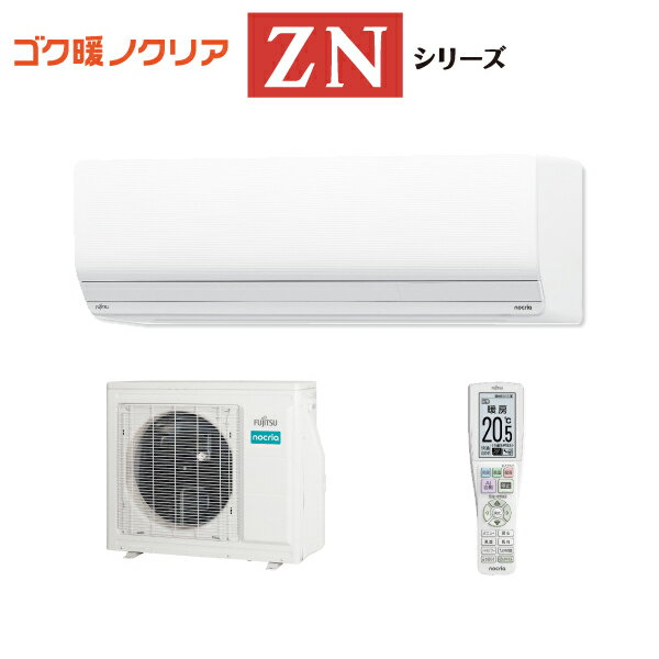 ٻ̥ͥ 2024-ZN꡼ 롼२ ȥΥꥢ ϻͤ˼ϥ졼ɥǥ 10 ñ200V AS-ZN284R2W