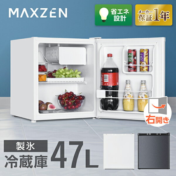 MAXZEN ① ƒp ^ 47L EJ 1hA zCg JR047HM01WH