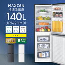 MAXZEN ① ƒp X 140L EJ 2hA O[ JR142HM01GR