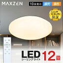 MAXZEN V[OCg 12 10iKEF LEDCg dF F Ɩ R MCM12LT01