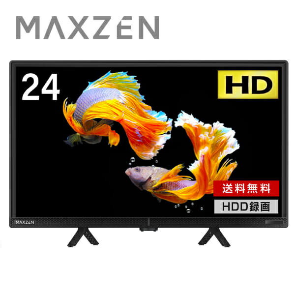 MAXZEN ハイビジョン液晶テレビ 24型 J24CH06