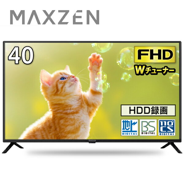 楽天市場】液晶テレビ40型 激安の通販 楽天市場】液晶テレビ40型 激安の通販