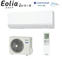 パナソニック【2024-Jシリーズ】ルームエアコン 無線LAN内蔵 ナノイーX搭載のスタンダードモデル 主に8畳用 CS-254DJ-W