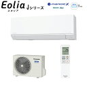 パナソニック【2024-Jシリーズ】ルームエアコン 無線LAN内蔵 ナノイーX搭載のスタンダードモデル 主に14畳用 CS-404DJ2-W 単相200V
