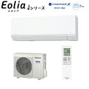 パナソニック【2024-Jシリーズ】ルームエアコン 無線LAN内蔵 ナノイーX搭載のスタンダードモデル 主に18畳用 CS-564DJ2-W 単相200V