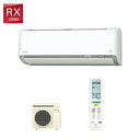 ダイキン【2025-RXシリーズ】 ルームエアコン 無給水加湿のうるさらX 快適・節電2つの自動運転を搭載 主に8畳用 S255ATRS-W