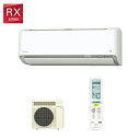 ダイキン【2025-RXシリーズ】 ルームエアコン 無給水加湿のうるさらX 快適・節電2つの自動運転を搭載 主に14畳用 S405ATRP-W 単相200V