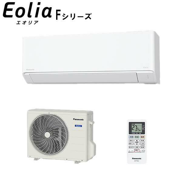 パナソニック【2025-Fシリーズ】ルームエアコン パワフル＆快適のスタンダードモデル 主に6畳用 CS-225DFL-W