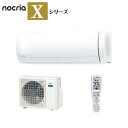 富士通ゼネラル【2025-Xシリーズ】 ルームエアコン nocria 上質な快適を実現するプレミアムモデル 主に10畳用 AS-X285S-W