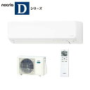 富士通ゼネラル【2025-Dシリーズ】 ルームエアコン nocria 高さ250mmのスリムモデル 主に14畳用 AS-D405S-W