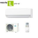 富士通ゼネラル【2025-Lシリーズ】 ルームエアコン nocria お手入れカンタン次世代省エネモデル 主に12畳用 AS-L365S-W