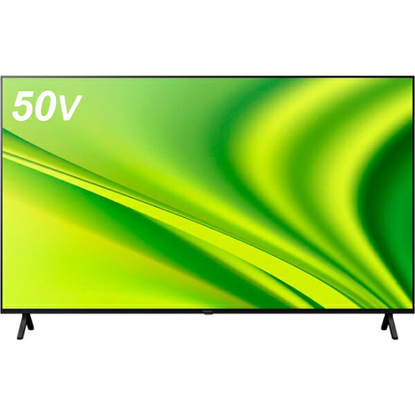 【送料無料 即納 あす楽】パナソニック 液晶テレビ 4K対応 VIERA(ビエラ) TH-50MX800 [50型 50V型 50インチ]