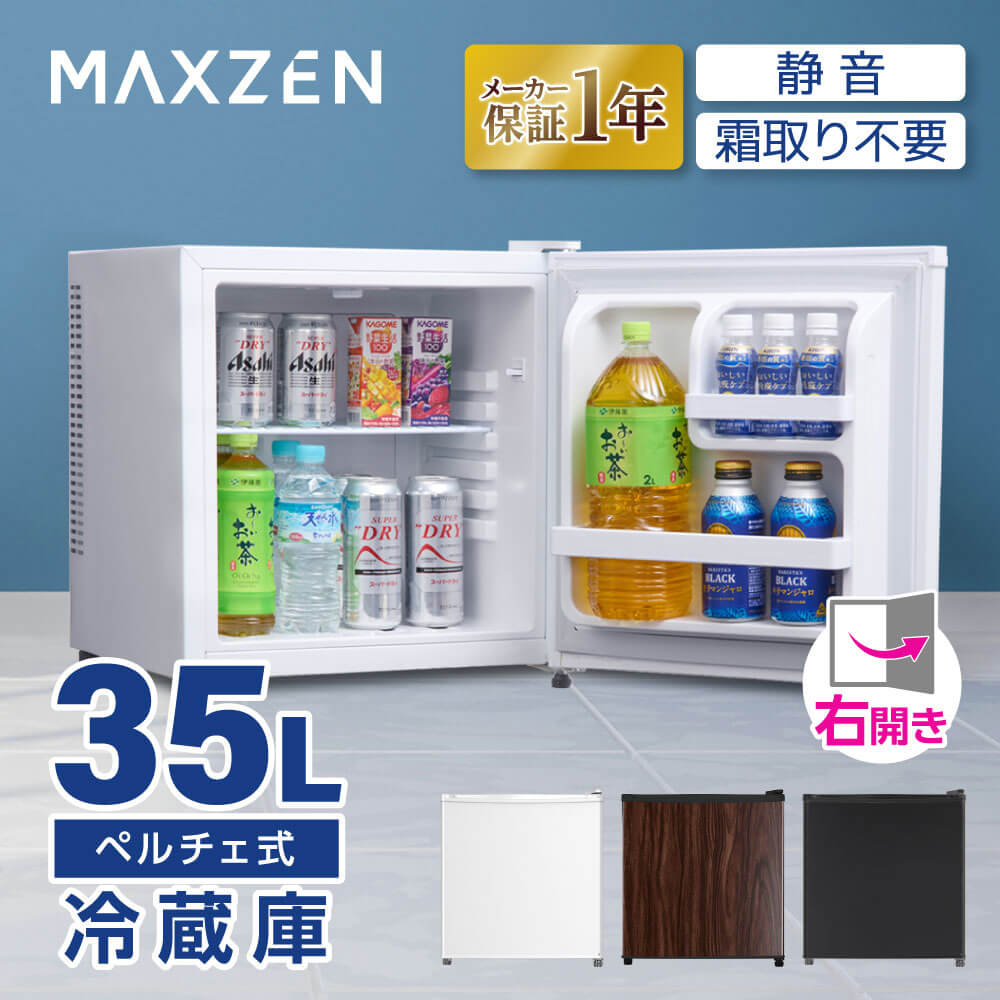 MAXZEN ��¢�� 35L ���� �ڥ������ ��������� �ۥ磻�� �� MRP35HD01WH �ۥ磻��